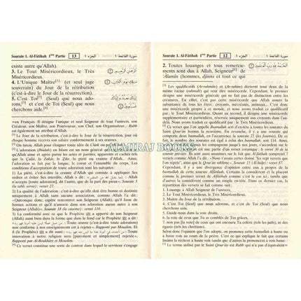 French Quran Le sens des versets du Saint Qouran Pocket Size