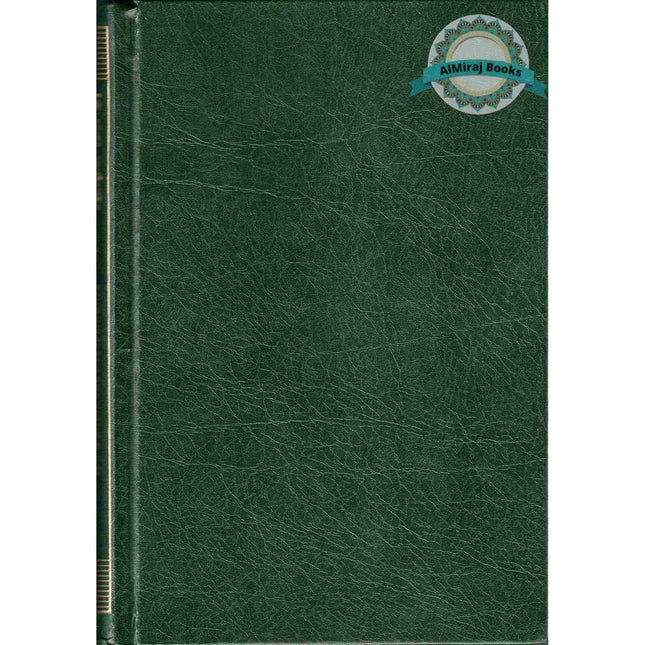 Quran in Somali Language Qur'aanka Kariimka iyo Tarjumada Macaanidiisa Arabic