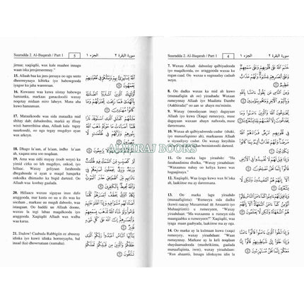 Quran in Somali Language Qur'aanka Kariimka iyo Tarjumada Macaanidiisa Arabic