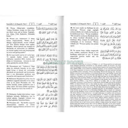Quran in Somali Language Qur'aanka Kariimka iyo Tarjumada Macaanidiisa Arabic