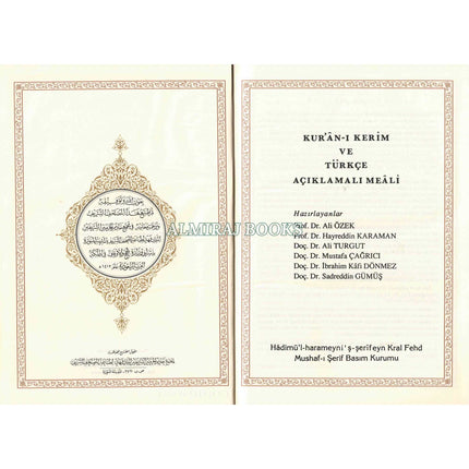 Quran in Turkish Language Arabic and Turkish Mushaf King Fahad Press Madinah (Medium size)