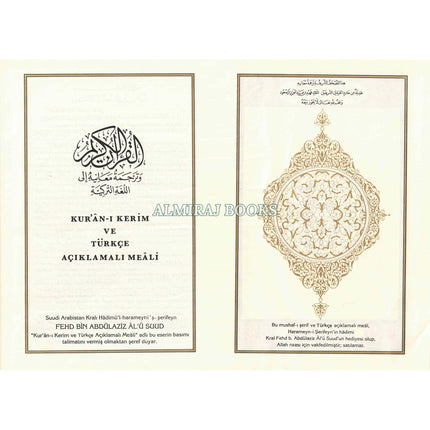 Quran in Turkish Language Arabic and Turkish Mushaf King Fahad Press Madinah (Medium size)