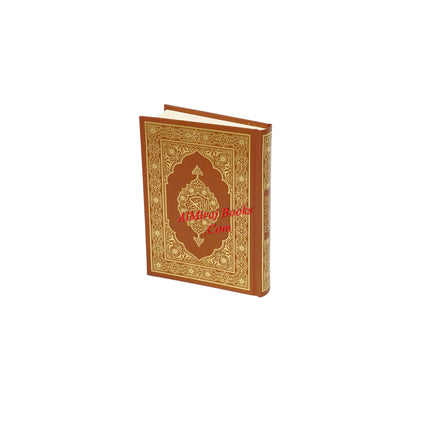 Quran in Uthmani Script Arabic Only Madina Mushaf Pocket Plus