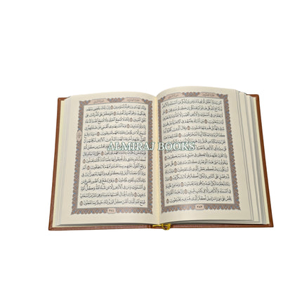 Quran in Uthmani Script Arabic Only Madina Mushaf Pocket Plus