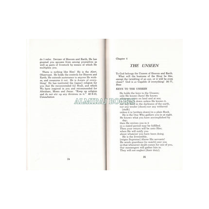 Quran selections from noble reading First American Version by T.B. Irving
