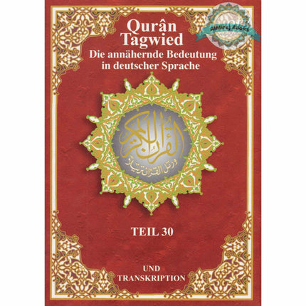 Quran with Tajweed Part 30: German Language
