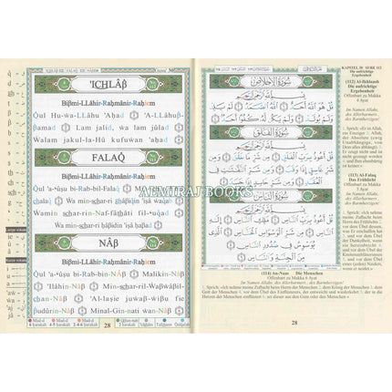 Quran with Tajweed Part 30: German Language