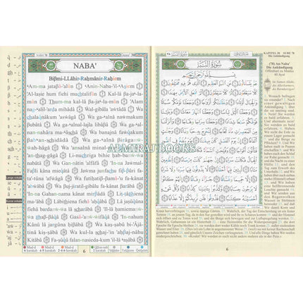 Quran with Tajweed Part 30: German Language
