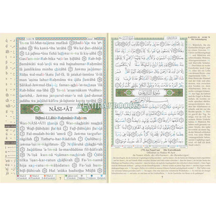 Quran with Tajweed Part 30: German Language
