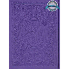 Collection image for: Dar Aldoaa