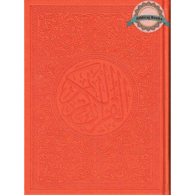Al Quran Al Kareem (Rainbow Quran in beautiful different leather cover) XL Size