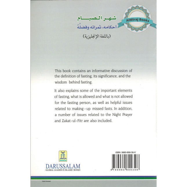 Ramadan Rules and related Issues By Hafiz Salahuddin Yusuf