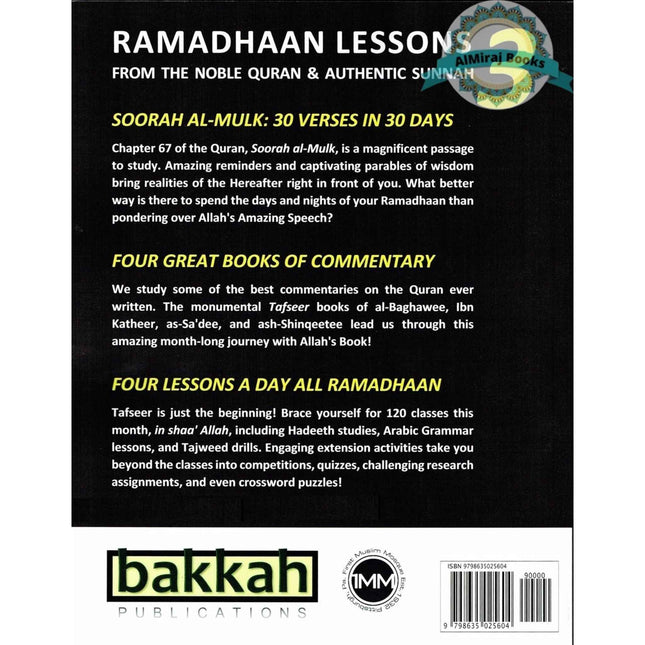 Ramadhaan Lessons : From the Noble Quran and Authentic Sunnah (Volume 3) By Moosaa Richardson