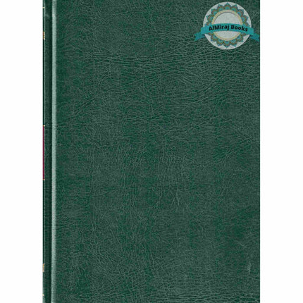Rasulullah wa Khaatamun Nabiyeen (Deen wa Dolat) (Arabic Language) 2 Vol Set