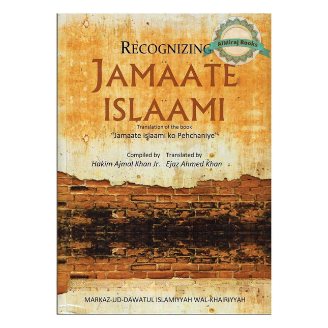 Recognizing Jamaat-e-Islaami (Translation of the Urdu book Jamaate islaami ko Pehchaniye) By Hakim Ajmal Khan Jr