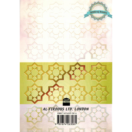 Regulations For Using Evidence In Islamic Law By Dr. Abdel Hakim El- Faitouri