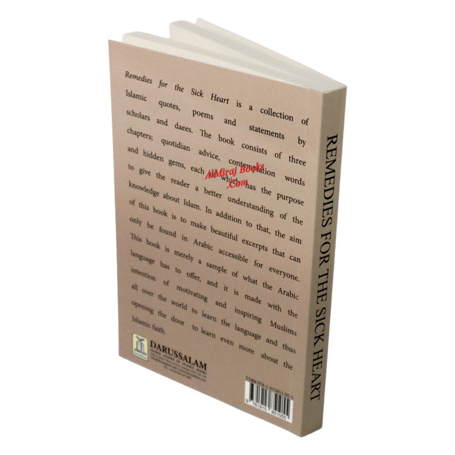 Remedies For The Sick Heart By Sumaya Amiri and Abdul Ghani