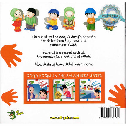 Remember Allah (Salam Kids Series) By Ali Gator