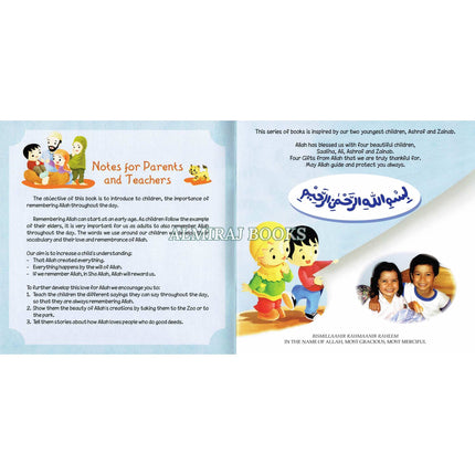 Remember Allah (Salam Kids Series) By Ali Gator