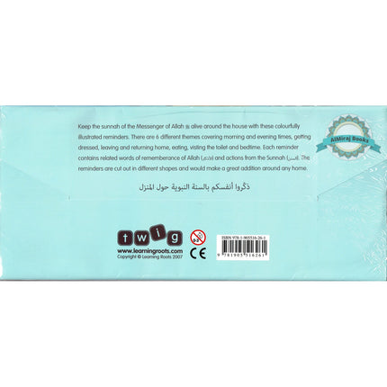 Remind Me By Learning Roots