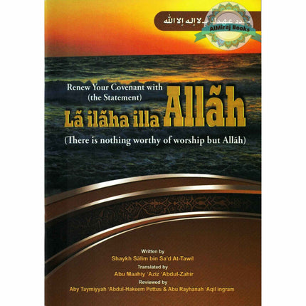 Renew your covenant With The Statemant La ilaha illa Allah By Sheikh Salim al-Tawil