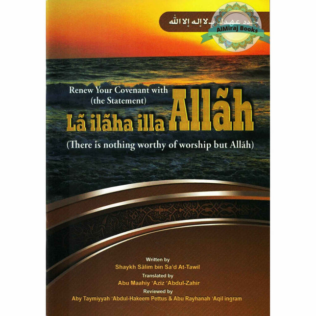 Renew your covenant With The Statemant La ilaha illa Allah By Sheikh Salim al-Tawil