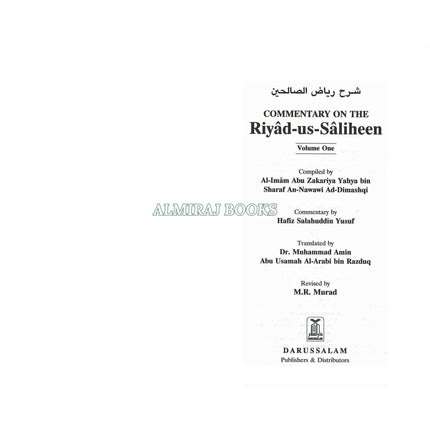 Respecting The Messenger Of Allah (Saw)