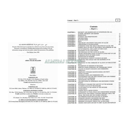 Respecting The Messenger Of Allah (Saw)