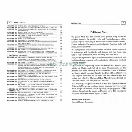 Respecting The Messenger Of Allah (Saw)