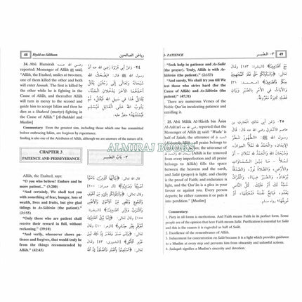 Respecting The Messenger Of Allah (Saw)