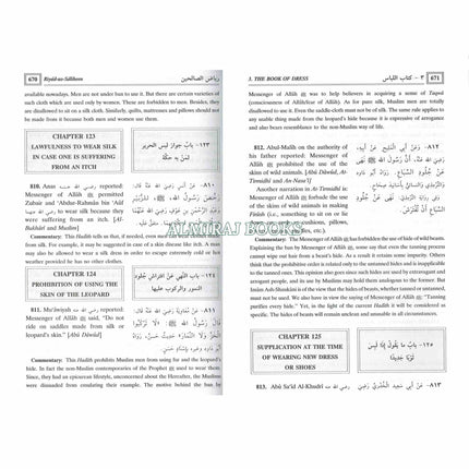 Respecting The Messenger Of Allah (Saw)