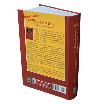 Riyad As-Salihin Garden To The Righteous (Hardcover)