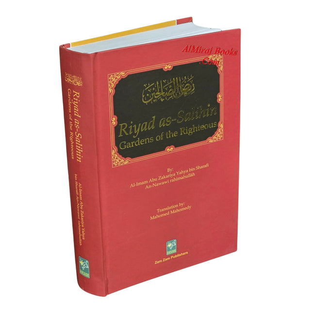 Riyad As-Salihin Garden To The Righteous (Hardcover)