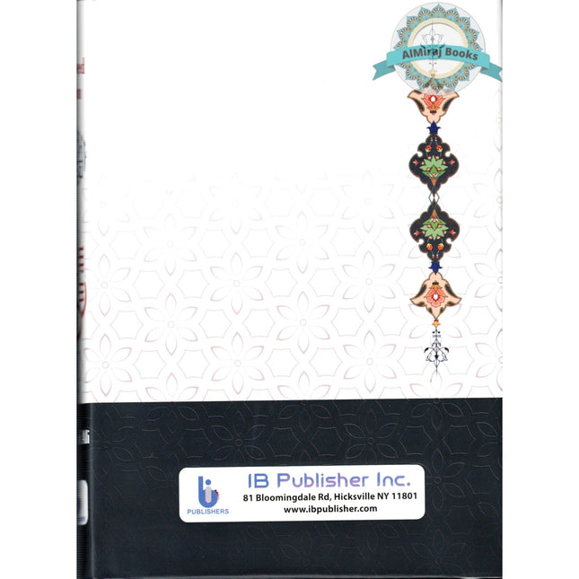 Roman Transliteration of Qur'an by Abdullah Yusuf Ali