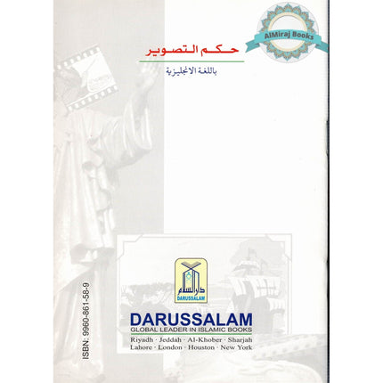 Ruling on Tasweer By Darussalam Research Division