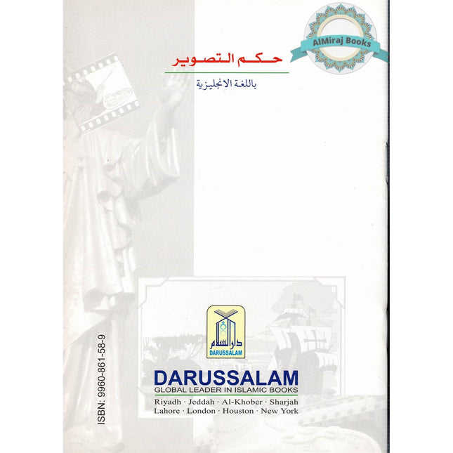 Ruling on Tasweer By Darussalam Research Division