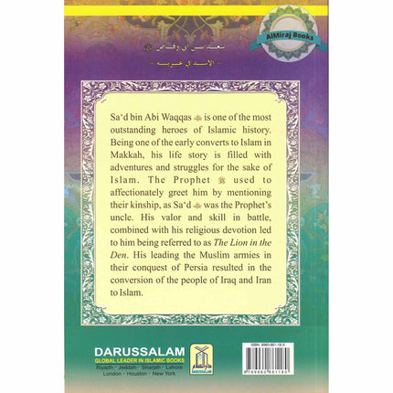 Sad bin Abi Waqqas (RA) The Lion in the Deen By Abdul Basit Ahmad