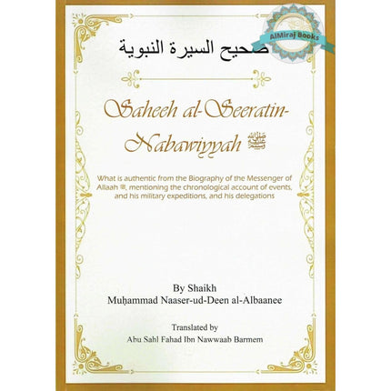 Saheeh al-Seeratin-Nabawiyyah By Shaikh Muhammad Naaser-ud-Deen al-Albaanee