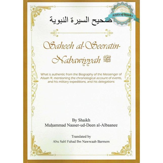 Saheeh al-Seeratin-Nabawiyyah By Shaikh Muhammad Naaser-ud-Deen al-Albaanee