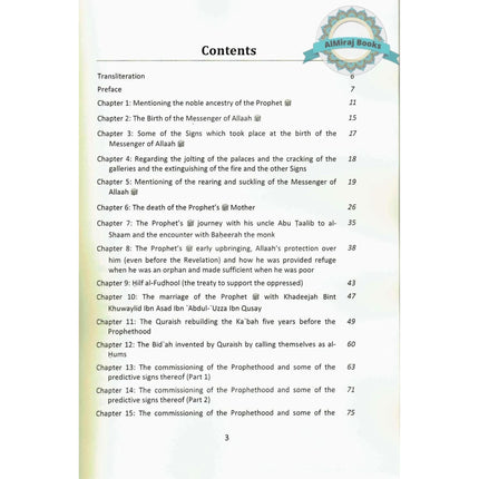 Saheeh al-Seeratin-Nabawiyyah By Shaikh Muhammad Naaser-ud-Deen al-Albaanee