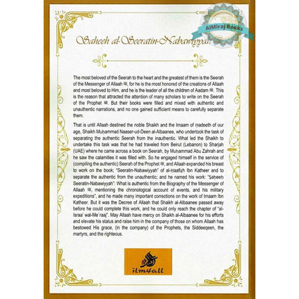 Saheeh al-Seeratin-Nabawiyyah By Shaikh Muhammad Naaser-ud-Deen al-Albaanee