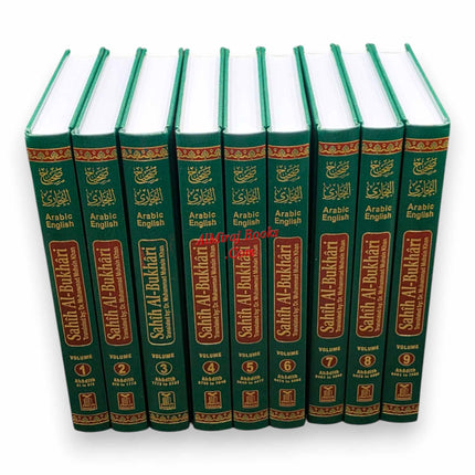 Sahih Al-Bukhari (9 Vol. Set) By Dr. Muhammad Muhsin Khan