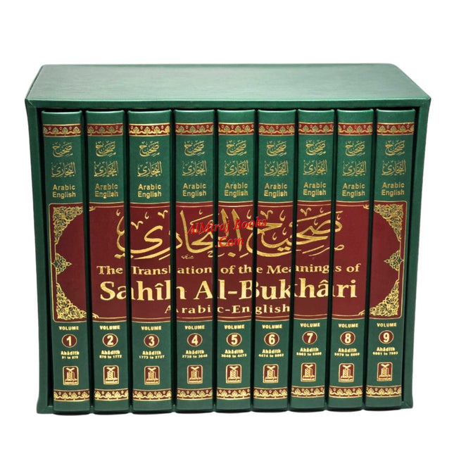 Sahih Al-Bukhari (9 Vol Set) By Dr. Muhsin