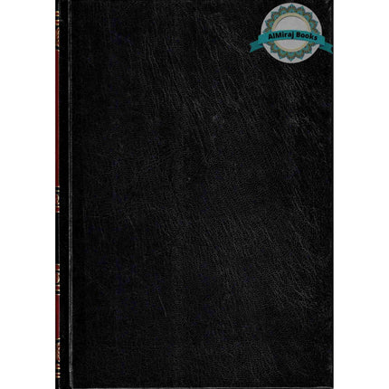 Sahih Al Adab Al Mufrad (Arabic Only) By Nasir Uddin Al Albani