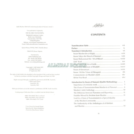 Sahih Muslim Vol 1-9 set translated by Adil Salahi