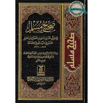 Sahih Muslim (Arabic Only) By Imam Muslim bin Al-Hajaj Al-Naisabouri