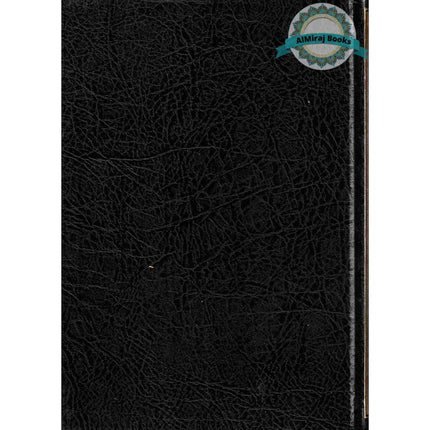 Sahih Muslim (Arabic Only) By Imam Muslim bin Al-Hajaj Al-Naisabouri