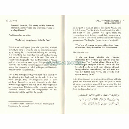 Salafiyyah Its Reality & Characteristics By Shaykh Saalih al-Fawzan