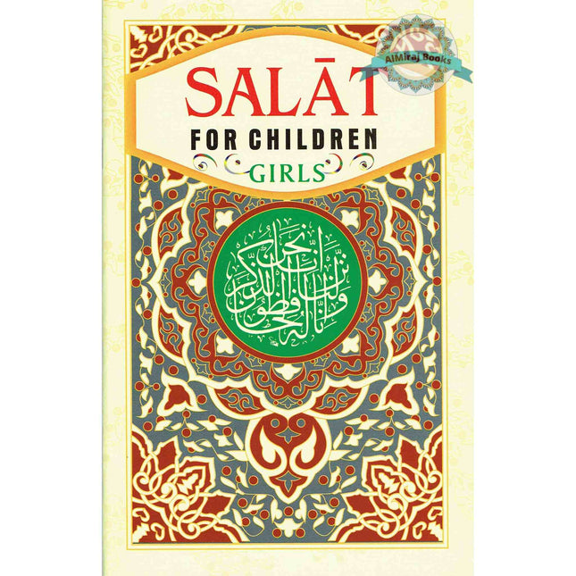 Salat For Children (Girls)
