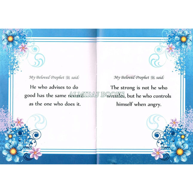 Sayings of My Beloved Prophet (PBUH) (Small Booklet) By Umm An-Numan